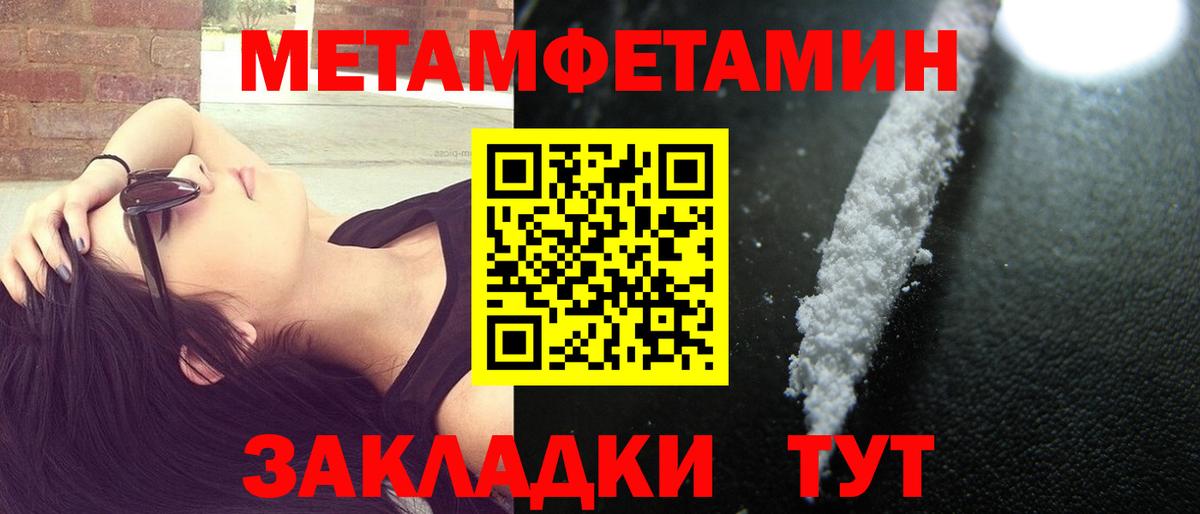 Amphetamine Premium Таганрог