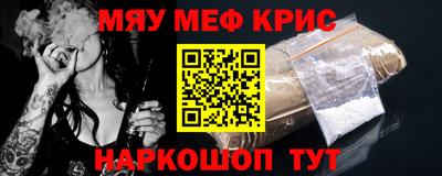 дурь Нальчик