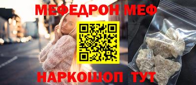 амф Нарткала