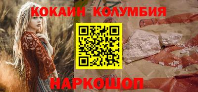 дистиллят марихуана Наро-Фоминск