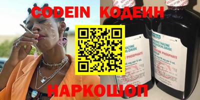 амф Нарткала