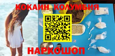 дистиллят марихуана Наро-Фоминск