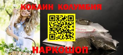 дистиллят марихуана Наро-Фоминск