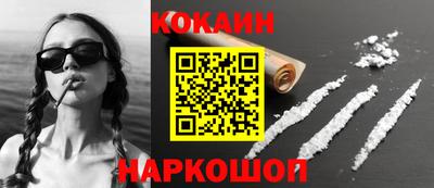 дистиллят марихуана Наро-Фоминск