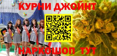 кокаин перу Новозыбков