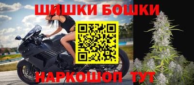 дистиллят марихуана Наро-Фоминск