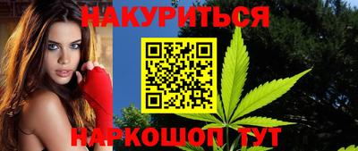дистиллят марихуана Наро-Фоминск