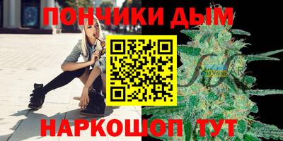 дистиллят марихуана Наро-Фоминск