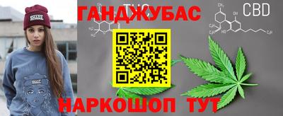 дурь Нальчик