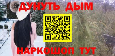 дистиллят марихуана Наро-Фоминск