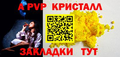 дурь Нальчик