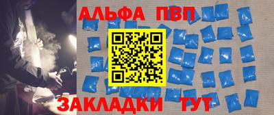 дурь Нальчик