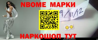 дистиллят марихуана Наро-Фоминск