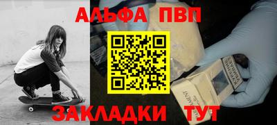 дурь Нальчик