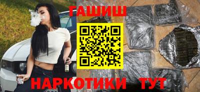 дурь Нальчик