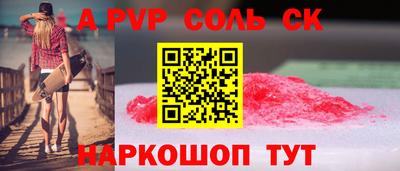 кокаин перу Новозыбков