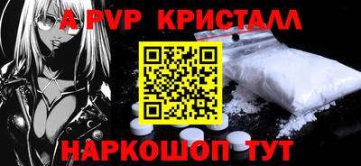 амф Нарткала