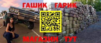 дистиллят марихуана Наро-Фоминск
