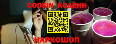 дурь Нальчик