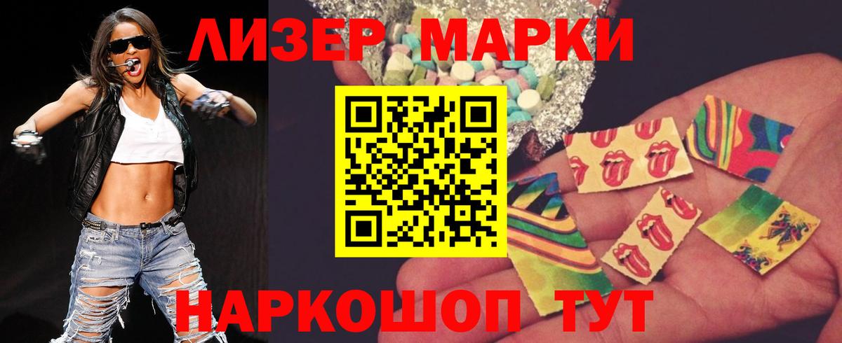 Метамфетамин Таганрог