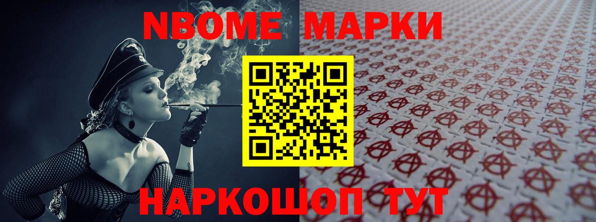 LSD-25 экстази кислота Таганрог