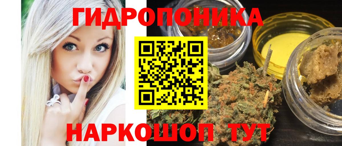 Шишки марихуана OG Kush  Бошки марихуана гибрид  Бошки Шишки AK-47  Таганрог  Вход с VPN 