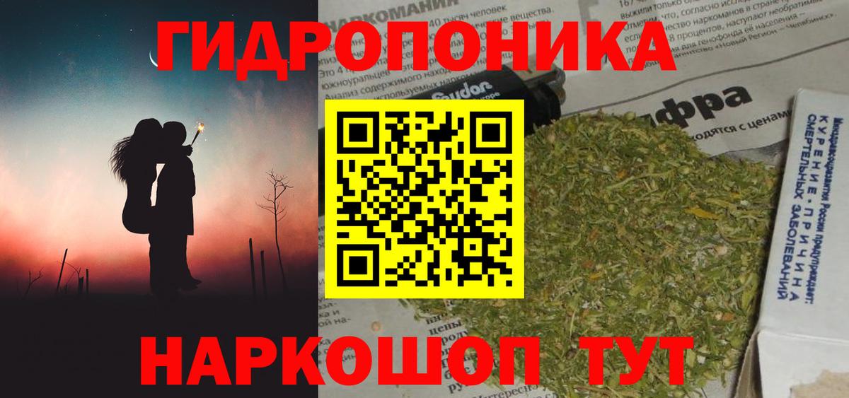Бошки Шишки OG Kush Таганрог