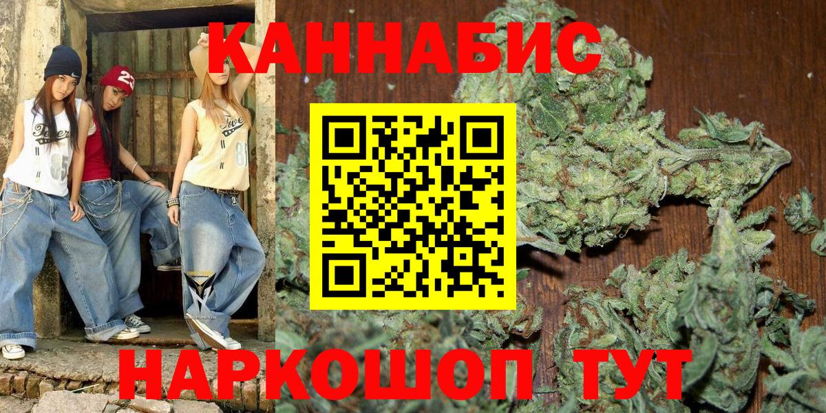 МАРИХУАНА  Таганрог  Кокаин  Меф МЯУ МЯУ кристаллы  Вход с VPN  ГАШИШ  ЭКСТАЗИ 